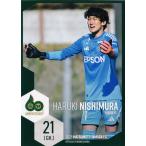 16 【西村遥己】[クラブ発行]2025 松本山雅FC オフィ