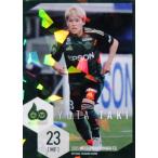 18 【滝裕太】[クラブ発行]2025 松本山雅FC オフィシ