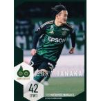 31 【田中想来】[クラブ発行]2025 松本山雅FC オフィ