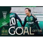 38 【菊井悠介】[クラブ発行]2025 松本山雅FC オフィ