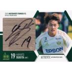 【杉田隼】2025 松本山雅FC オフィシャルカード [直筆