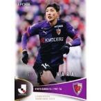 109 【原大智/京都サンガF.C.】エポック 2025 Jリーグ