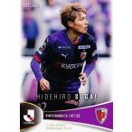 110 【須貝英大/京都サンガF.C.】エポック 2025 Jリー