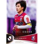 138 【江坂任/ファジアーノ岡山】エポック 2025 Jリー