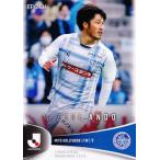 177 【安藤瑞季/水戸ホーリーホック】エポック 2025 J