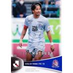 189 【松田力/カターレ富山】エポック 2025 Jリーグオ