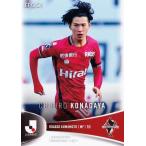 216 【古長谷千博/ロアッソ熊本】エポック 2025 Jリー