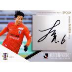 【谷岡昌/愛媛FC】エポック 2025 Jリーグオフィシャル