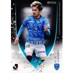 70 【新保海鈴/横浜FC】2025 Jリーグオフィシャルカー