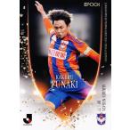 88 【舩木翔/アルビレックス新潟】2025 Jリーグオフィ