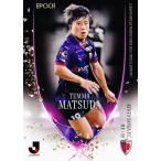 109 【松田天馬/京都サンガF.C.】2025 Jリーグオフィ