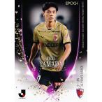 111 【山田楓喜/京都サンガF.C.】2025 Jリーグオフィ