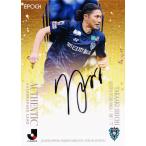 【志知孝明/アビスパ福岡】2025 Jリーグオフィシャル