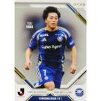 【相馬勇紀/FC町田ゼルビア】エポック 2025-26 Jリー