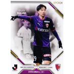 56 【奥川雅也/京都サンガF.C.】エポック 2025-26  J