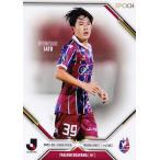 71 【佐藤龍之介/ファジアーノ岡山】エポック 2025-26