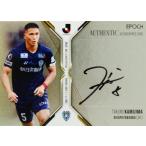 【上島拓巳/アビスパ福岡】エポック 2025-26 Jリーグ