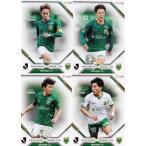 【東京ヴェルディ】エポック 2025-26  Jリーグオフィ