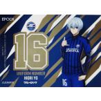 U06 【氷織羊/FC町田ゼルビア】エポック 2025-26  Jリ