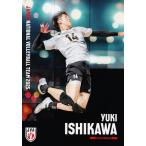 47 【石川祐希】2025 バレーボール