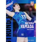 47 【山田二千華】2025 バレーボール女子日本代表 トレーディングカード レギュラー