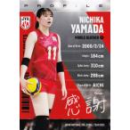 49 【山田二千華】2025 バレーボール女子日本代表 トレーディングカード レギュラー