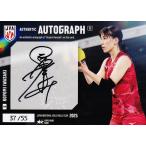 ショッピング日本代表 【岩崎こよみ】2025 バレーボール女子日本代表 トレーディングカード [直筆サインカード・B] 55枚限定 (37/55)