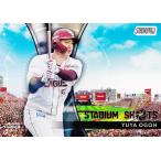 SS-24 【小郷裕哉/東北楽天ゴールデンイーグルス】2025 Topps NPB Stadium Club ベースボールカード インサート [STADIUM SHOTS]