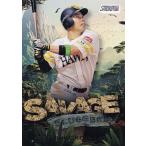 SSL-1 【近藤健介/福岡ソフトバンク