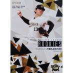 【寺西成騎/オリックス】エポック 202