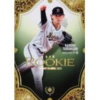 32 【寺西成騎/オリックス・バファロー