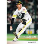 7 【東浜巨】BBM 福岡ソフトバンクホ