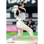 65 【笹川吉康】BBM 福岡ソフトバン