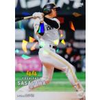 65 【笹川吉康】BBM 福岡ソフトバン