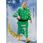 15 【一山本 大生】BBM2025 大相撲カード「和」レギュラーパラレル