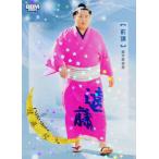 ショッピング大相撲 25 【遠藤 聖大】BBM2025 大相撲カード「和」レギュラーパラレル