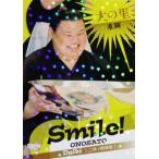 ショッピング大相撲 48 【大の里 泰輝】BBM2025 大相撲カード「和」レギュラーパラレル