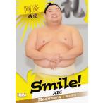 53 【阿炎 政虎】BBM2025 大相撲カード「和」レギュラー [Smile!]
