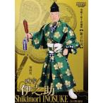 76 【式守伊之助】BBM2025 大相撲カード「和」レギュラー [新立行司]