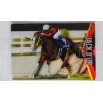 17 【ジャックドール(武豊)】バンダイ