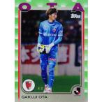【太田岳志/京都サンガF.C.】2025 Topps Jリーグ フラ
