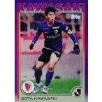【川崎颯太/京都サンガF.C.】2025 Topps Jリーグ フラ