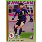 【川崎颯太/京都サンガF.C.】2025 Topps Jリーグ フラ