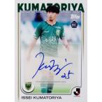 【熊取谷一星(ROOKIE)/東京ヴェルディ】2025 Topps J