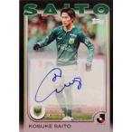 [NEW]【齋藤功佑/東京ヴェルディ】2025 Topps Jリーグ