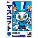 M9 �y�t����/���lFC�z2025 Topps J���[�O �t���b�O�V�b�v �C���T�[�g[J.LEAGUE MASCOTS]