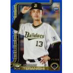 【寺西成騎(ROOKIE)/オリックス・