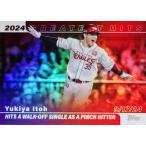 24GH-11 【伊藤裕季也/東北楽天ゴールデンイーグルス】Topps 2025 NPBベースボールカード インサート [2024 GREATEST HITS]