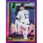 【寺西成騎(ROOKIE)/オリックス・