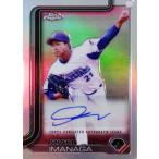 【今永昇太/横浜DeNAベイスターズ】2